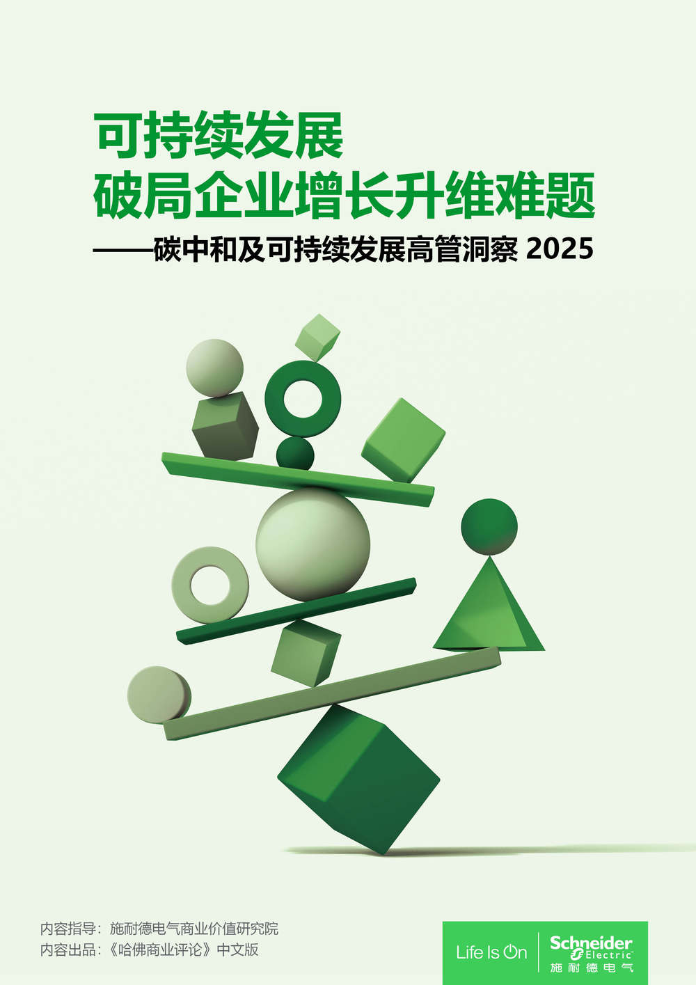 五菱凱捷改裝專用內飾用品裝飾配件汽車迎賓踏板防踩保護貼門檻條