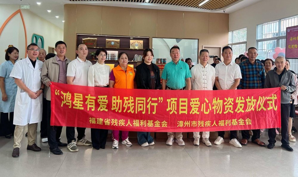 人保壽險漳州中支：為特殊兒童送上280萬保額“關(guān)愛之傘”