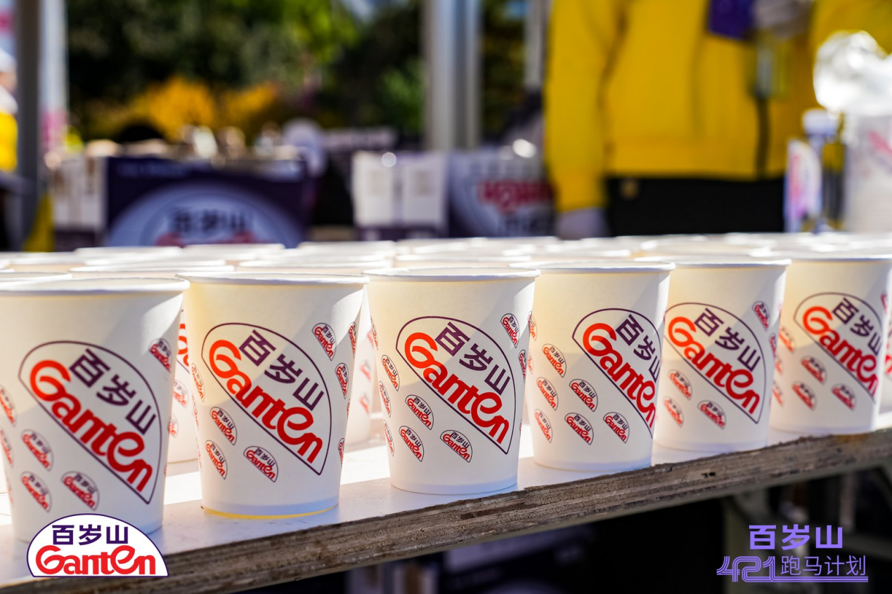 聚焦2025北马：百岁山深度融入赛事，以“百岁山421跑马计划”诠释“你最珍贵”的跑马精神