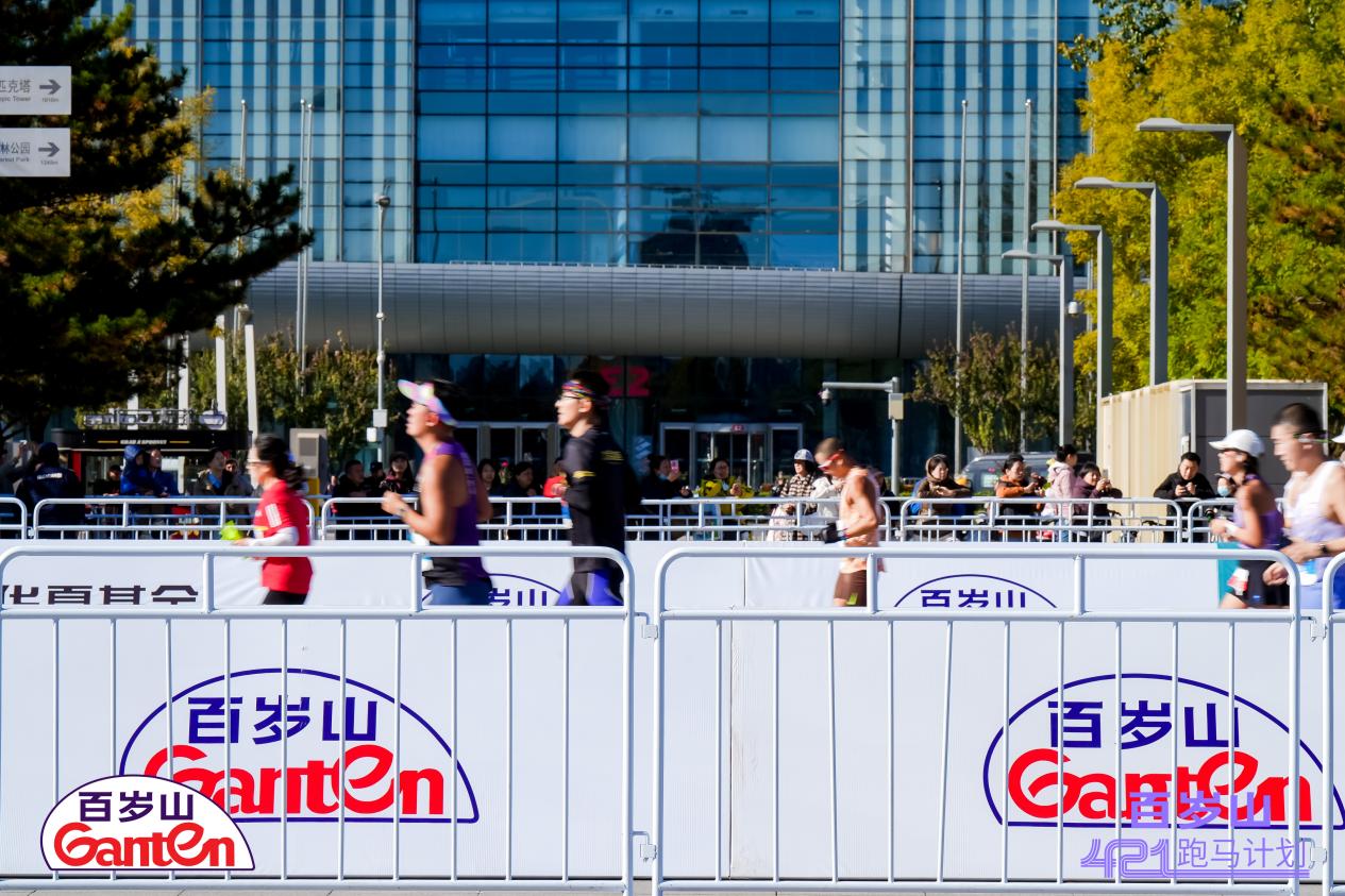 聚焦2025北马：百岁山深度融入赛事，以“百岁山421跑马计划”诠释“你最珍贵”的跑马精神