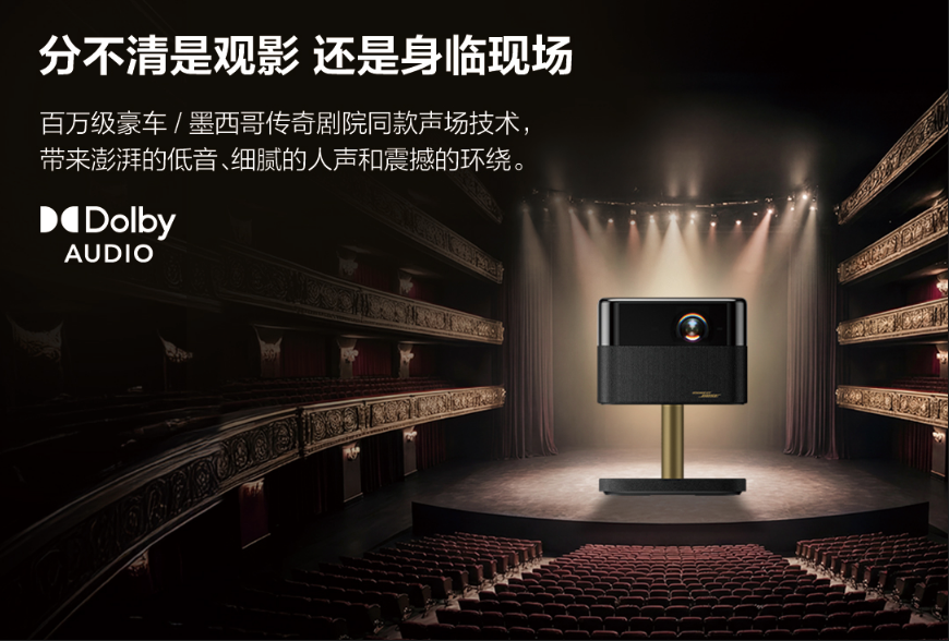 星穹之下，自然入畫：愛普生Lifestudio Flex黑金限定款上市，悅啟家居美學新體驗