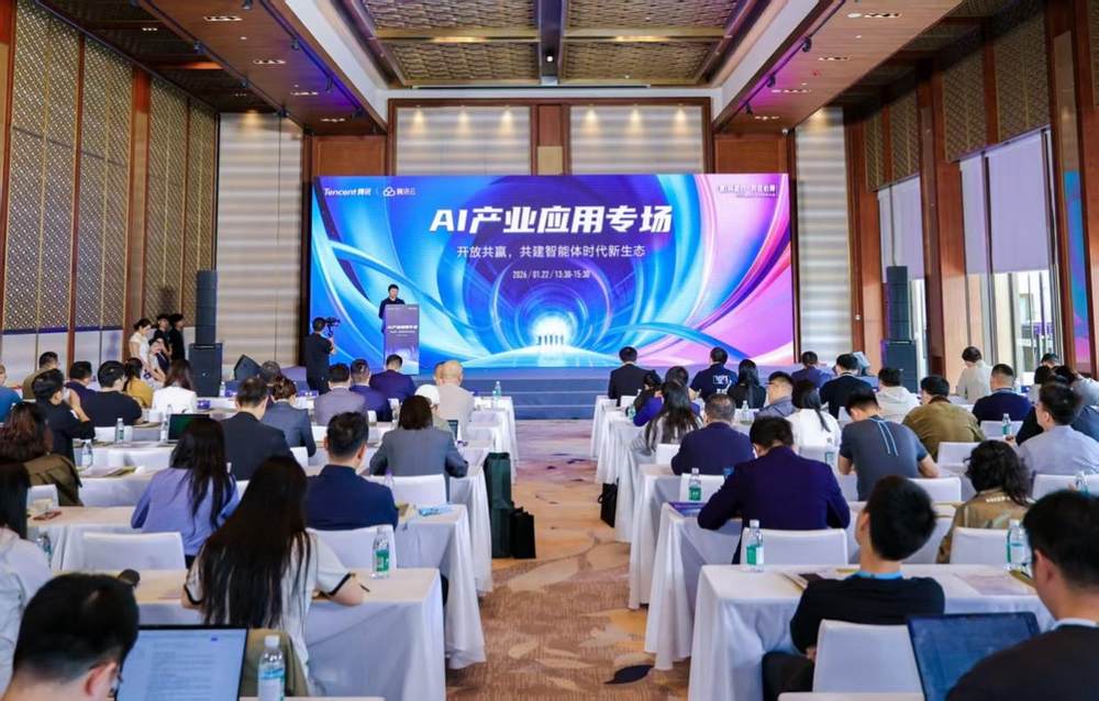 腾讯云智能体开发平台升级:做深平台、做厚内容、做强应用,构筑Agent产业合作新生态-DOIT-数据产业媒体与服务平台