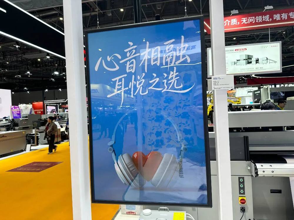 ��Ӳ��ʵ�����������Ϻ����ʹ�ӡչ����������ӡͷ�����豸��̬����