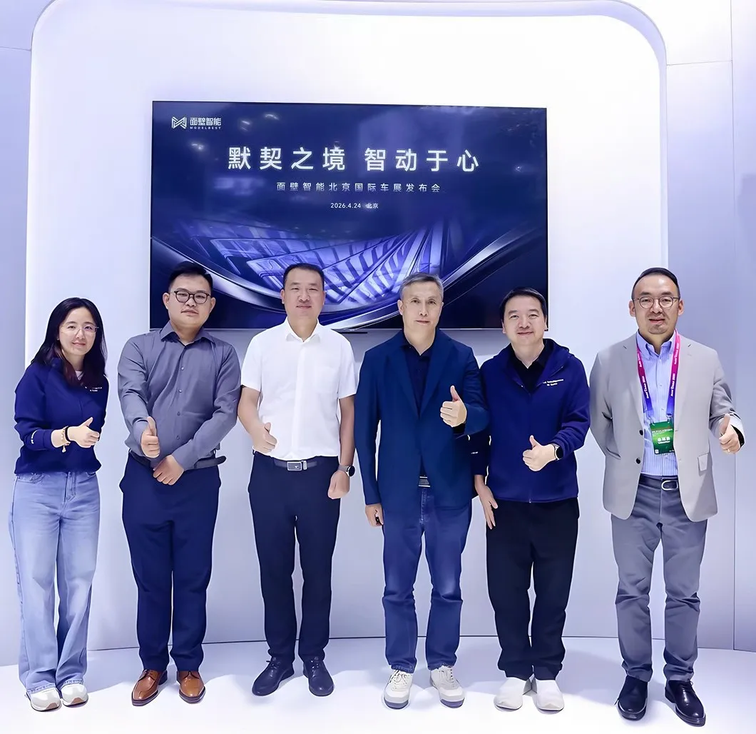 面壁智能与TINNOVE梧桐科技深化合作，共同探索下一代AI座舱
