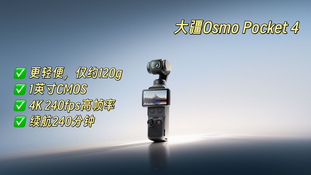 熬夜整理！今年618看完必买的3款黑科技新品！(图1)