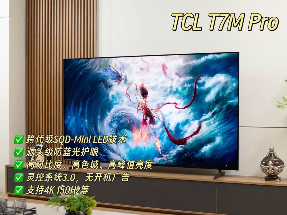 熬夜整理！今年618看完必买的3款黑科技新品！(图4)