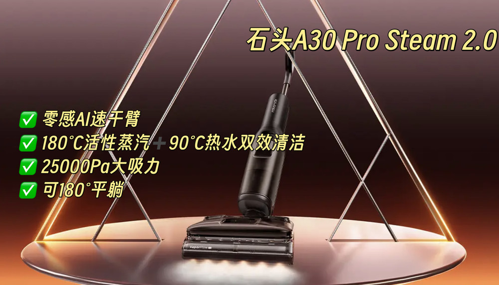 熬夜整理！今年618看完必买的3款黑科技新品！(图5)