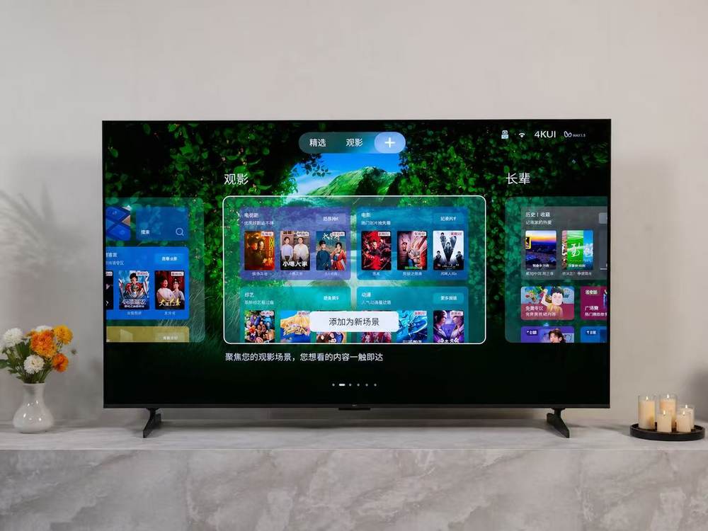 618宝妈必入！TCL T7M Pro护眼电视，再不怕娃看动画伤视力(图7)