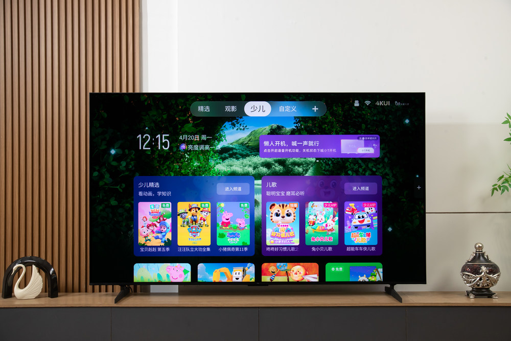 熬夜看球不伤眼！TCL T7M Pro直接把世界杯赛场搬回家(图10)