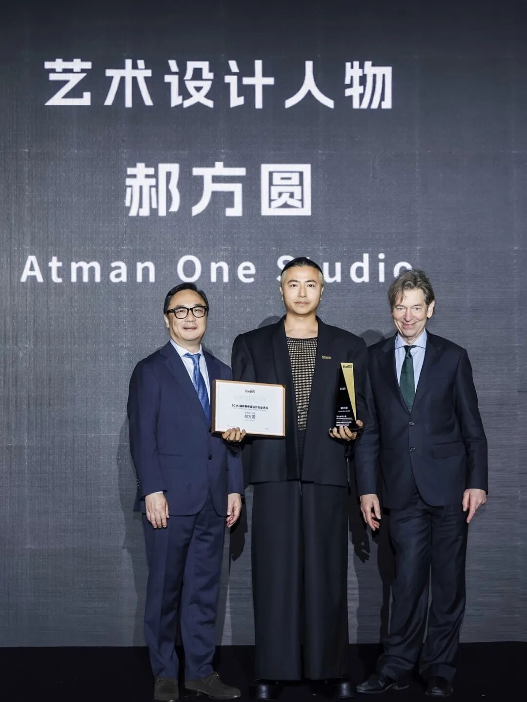 Art News | 郝方圆荣获2025福布斯中国