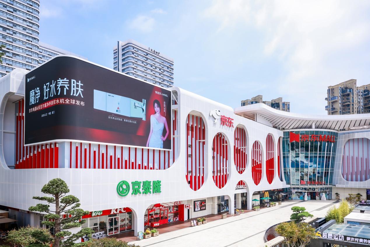 软水迈入“健康养肤”刚需时代，安吉尔魔净养肤软水机重磅发布