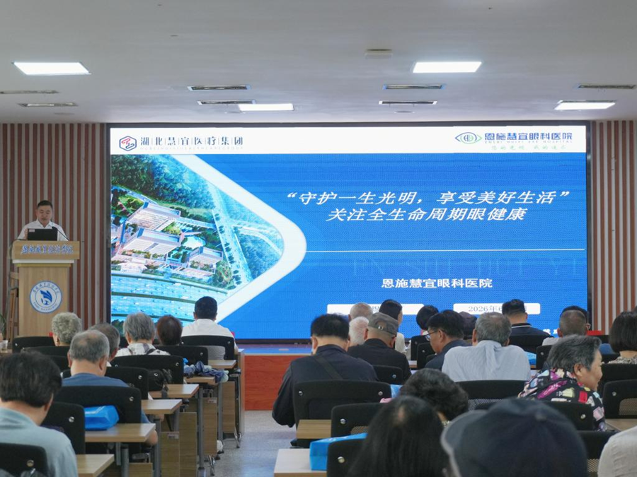 别让“看不清”成晚年必然，主动拥抱全程清晰视力(图1)